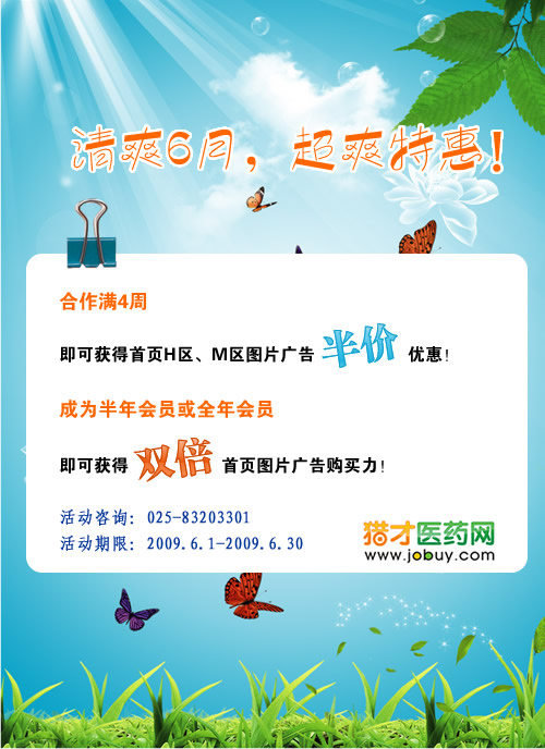 �C���t(y��)ˎ�W(w��ng)